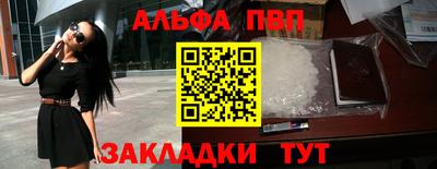 ALPHA-PVP Изобильный