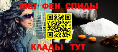 амф Ипатово