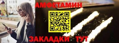ALPHA-PVP Изобильный