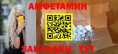первитин Кимры