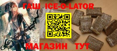 амф Ипатово