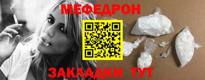 амф Ипатово