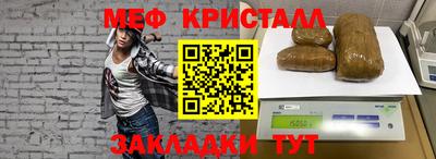 амф Ипатово