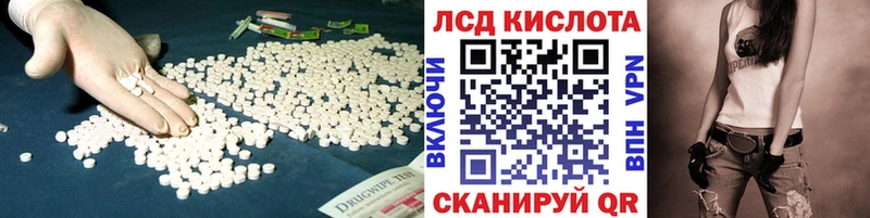 LSD-25 экстази ecstasy  купить наркотик  Саянск 