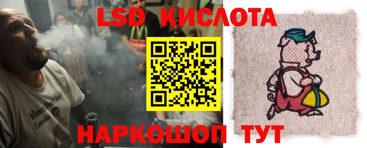 Саянск  LSD-25 экстази  LSD-25 экстази ecstasy  Вход с VPN  Лсд 25 экстази ecstasy 