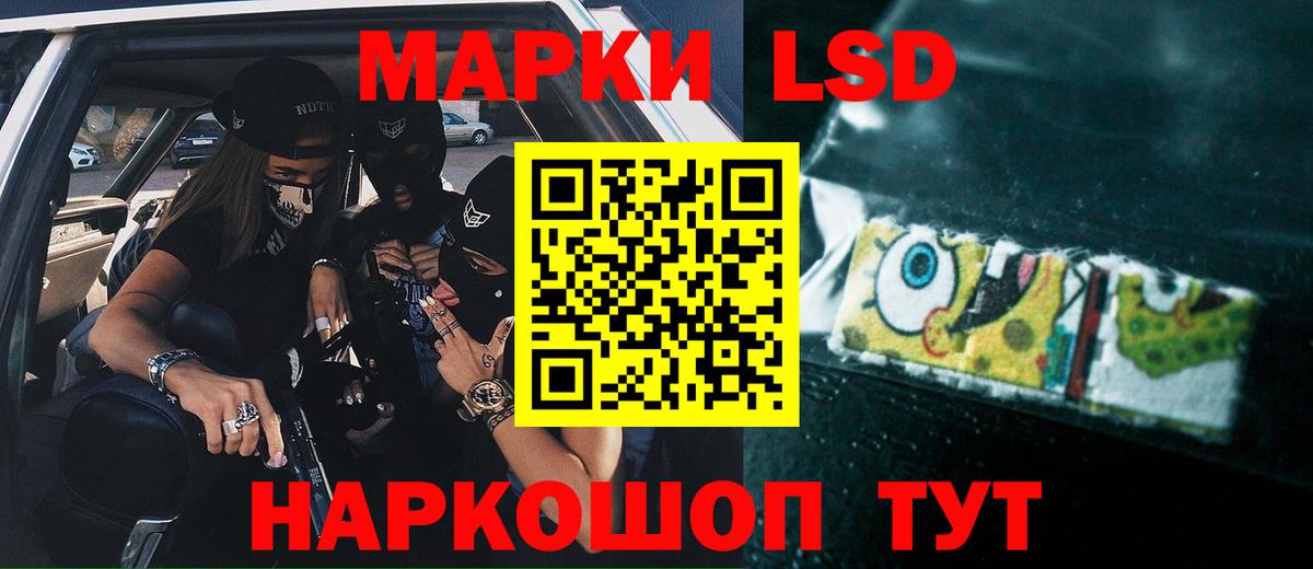 LSD-25 экстази ecstasy Саянск