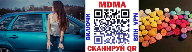 МДМА Molly  Саянск 