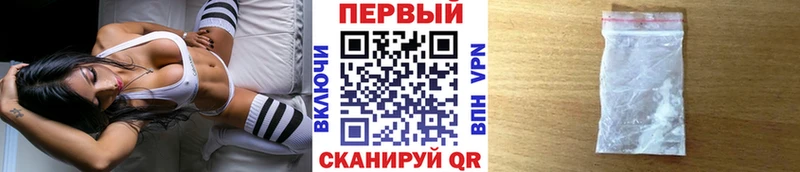 закладка  Саянск  Первитин Декстрометамфетамин 99.9% 