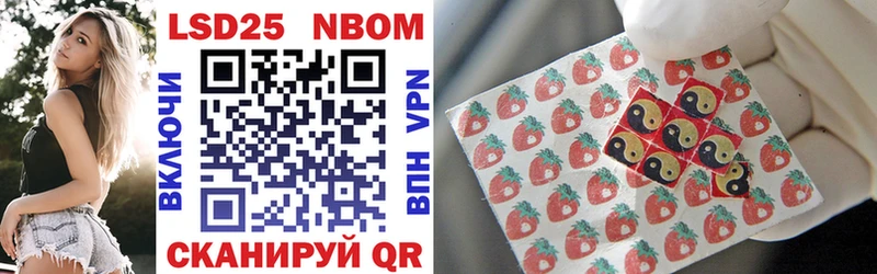 Марки NBOMe 1,8мг как найти закладки Саянск