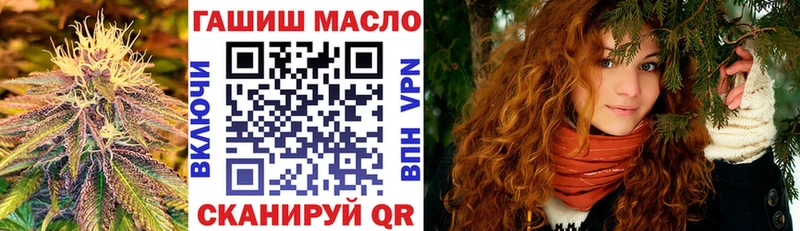 Дистиллят ТГК Wax  darknet официальный сайт  Саянск  kraken  