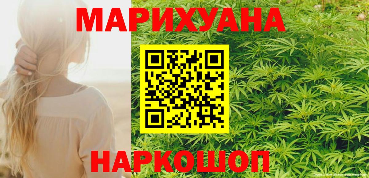 Бошки марихуана марихуана  МАРИХУАНА Amnesia  Бошки марихуана OG Kush  МАРИХУАНА планчик  Саянск  Вход с VPN 